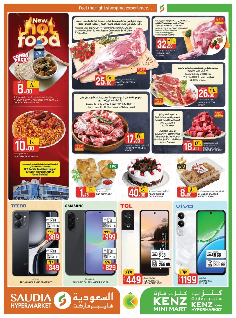 Offres Mini-marché Kenz Qatar de 9 à 11 juillet 2026 Offres week-end - Mini-marché Kenz - Qatar - 9 juillet 2026 – 11 juillet 2026 - Page 3