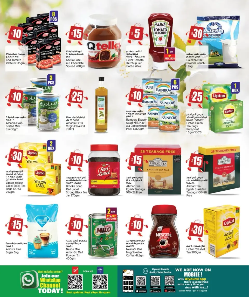 Offres Retail Mart Qatar de 9 à 21 juillet 2026 Trades fous - Retail Mart - Qatar - 9 juillet 2026 – 21 juillet 2026 - Page 5