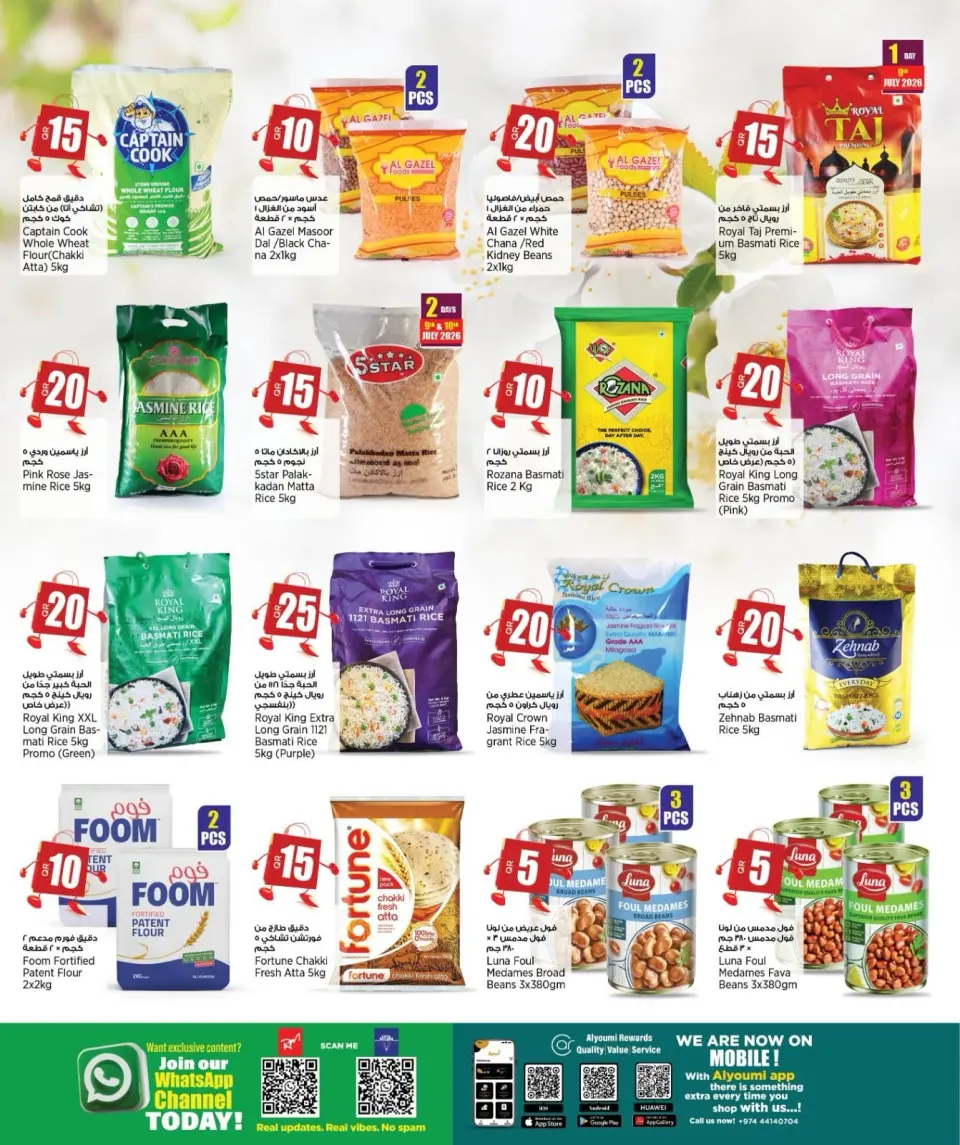 Offres Nouveau supermarché indien Qatar de 9 à 21 juillet 2026 Trades fous - Nouveau supermarché indien - Qatar - 9 juillet 2026 – 21 juillet 2026 - Page 7