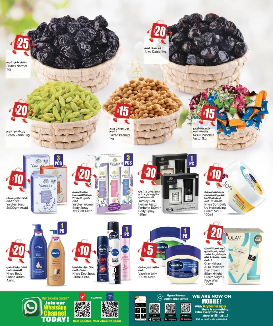 Offres Nouveau supermarché indien Qatar de 9 à 21 juillet 2026 Trades fous - Nouveau supermarché indien - Qatar - 9 juillet 2026 – 21 juillet 2026 - Page 8