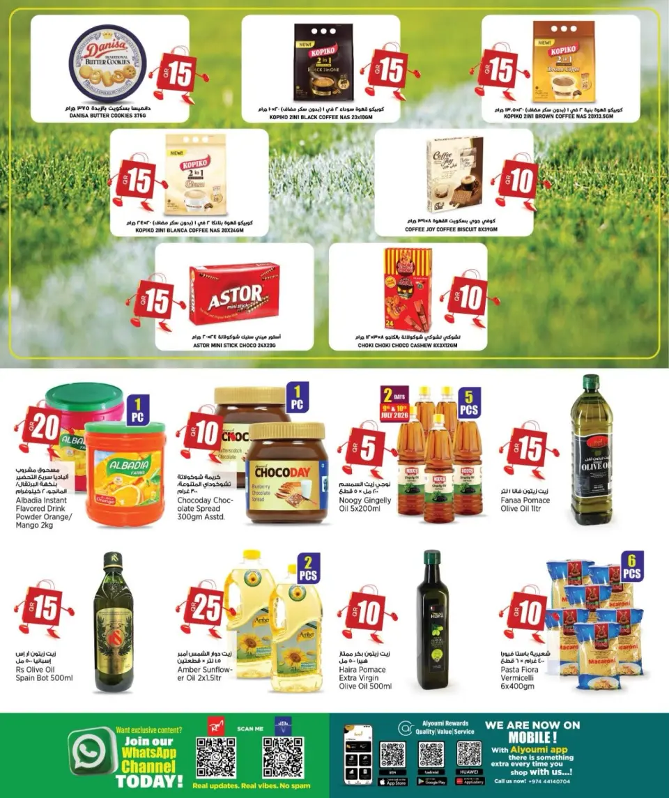 Offres Nouveau supermarché indien Qatar de 9 à 21 juillet 2026 Trades fous - Nouveau supermarché indien - Qatar - 9 juillet 2026 – 21 juillet 2026 - Page 6