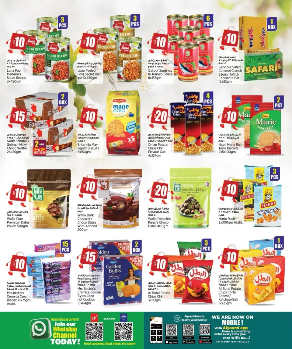 Offres Nouveau supermarché indien Qatar de 9 à 21 juillet 2026 Trades fous - Nouveau supermarché indien - Qatar - 9 juillet 2026 – 21 juillet 2026 - Page 4