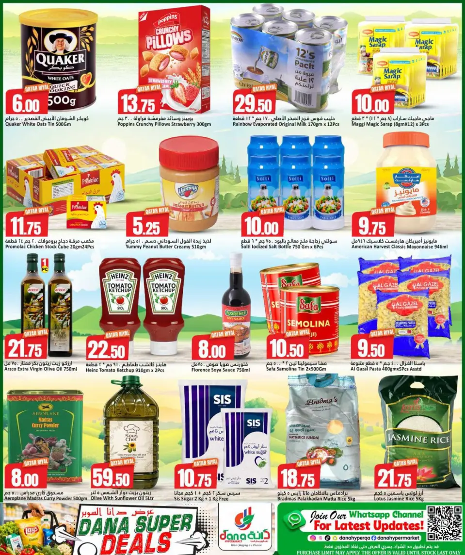 Offres Dana Hypermarchés Al Wakrah de 8 à 11 juillet 2026 Super offre - Dana - Qatar - 8 juillet 2026 – 11 juillet 2026 - Page 6