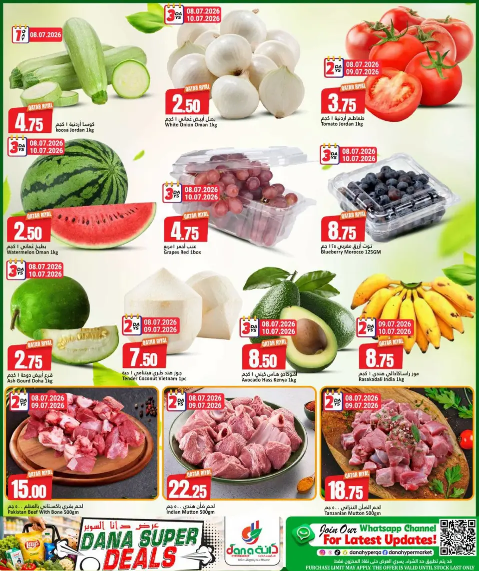 Offres Dana Hypermarchés Al Wakrah de 8 à 11 juillet 2026 Super offre - Dana - Qatar - 8 juillet 2026 – 11 juillet 2026 - Page 2