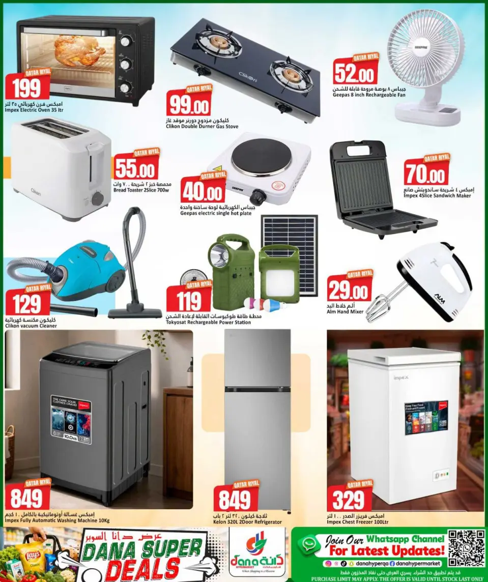 Offres Dana Hypermarchés Al Wakrah de 8 à 11 juillet 2026 Super offre - Dana - Qatar - 8 juillet 2026 – 11 juillet 2026 - Page 12