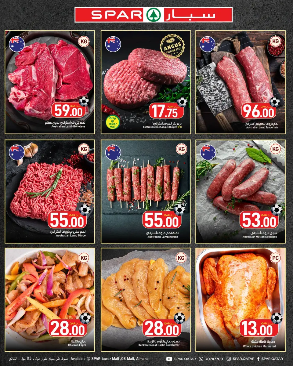 Ofertas de SPAR Katar de 8 a 14 julio 2026 Nuevas Ofertas - SPAR - Katar - 8 julio 2026 – 14 julio 2026 - Página 2