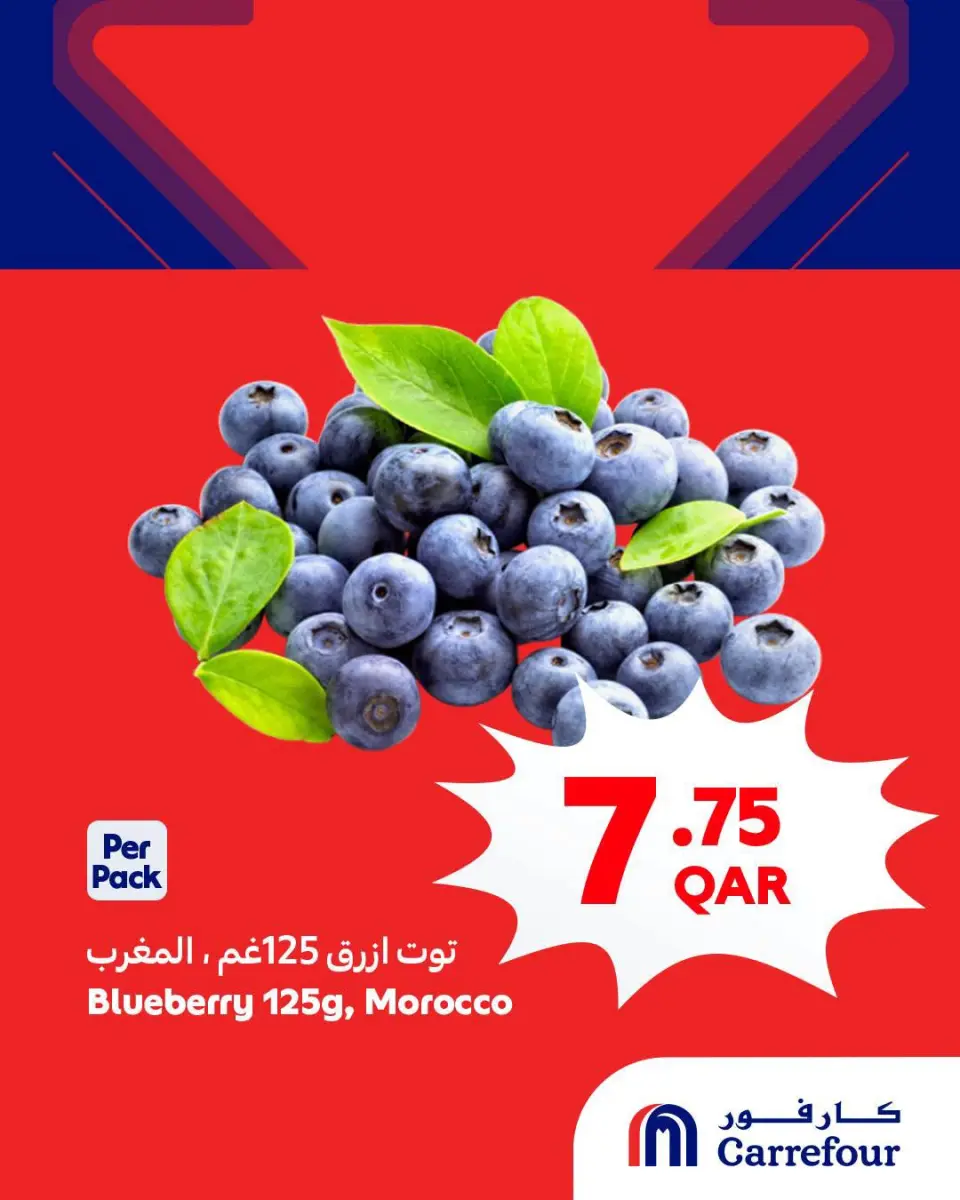 عروض كارفور قطر من ٨ حتى ١١ يوليو ٢٠٢٦ أفضل العروض - كارفور - قطر - 8 يوليو 2026 – 11 يوليو 2026 - صفحة 1