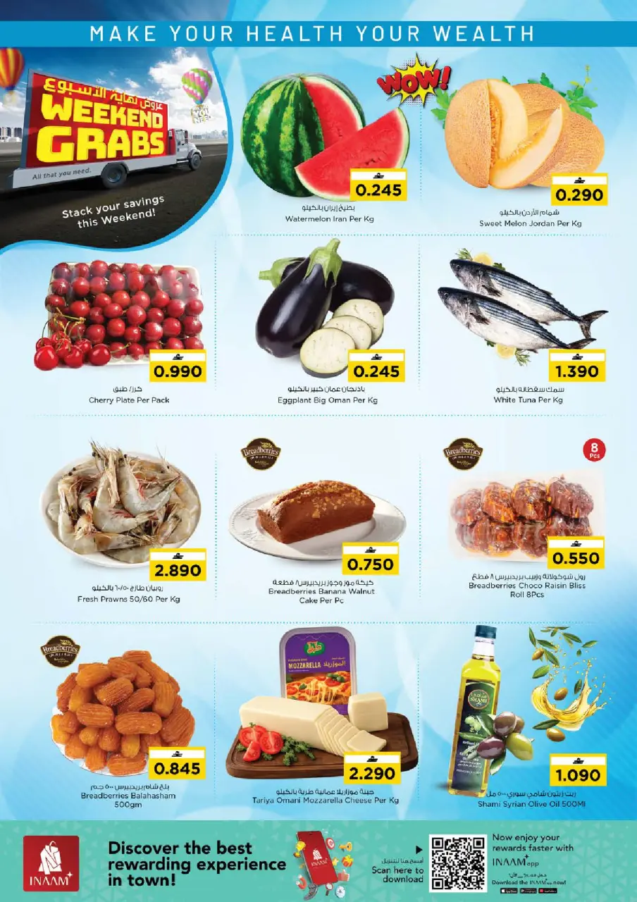 Ofertas de Nesto Barka de 9 a 11 julio 2026 Ofertas de fin de semana - Página 2