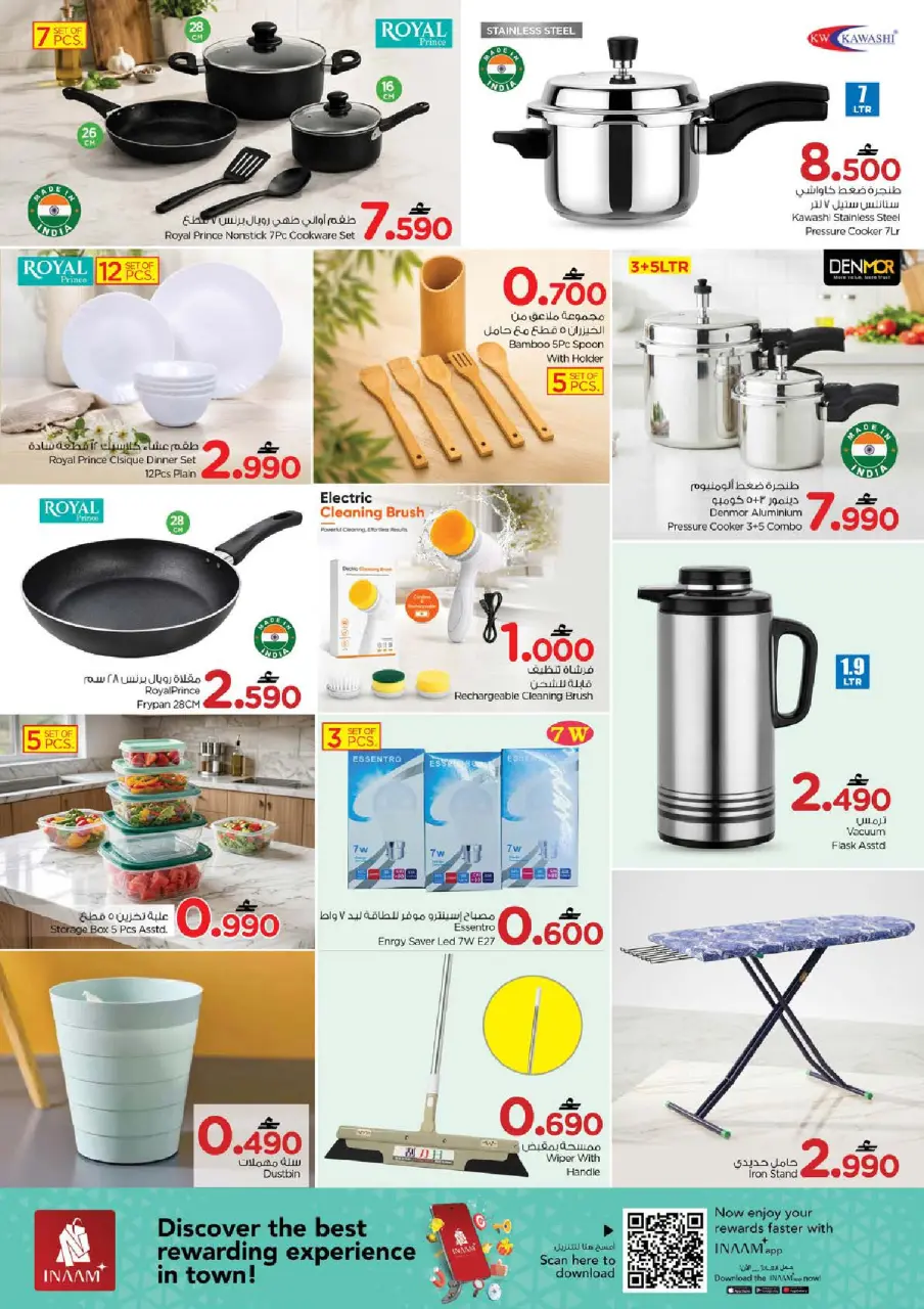 Ofertas de Nesto Barka de 9 a 11 julio 2026 Ofertas de fin de semana - Página 4