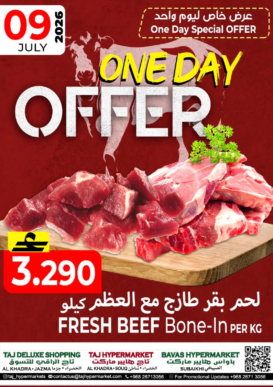 Offres Hypermarché Taj Oman de 9 à 11 juillet 2026 Offres week-end - Page 3