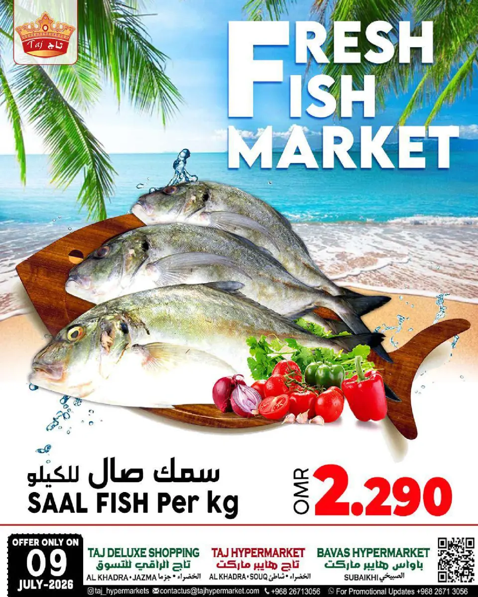 Offres Hypermarché Taj Oman de 9 à 11 juillet 2026 Offres week-end - Page 4