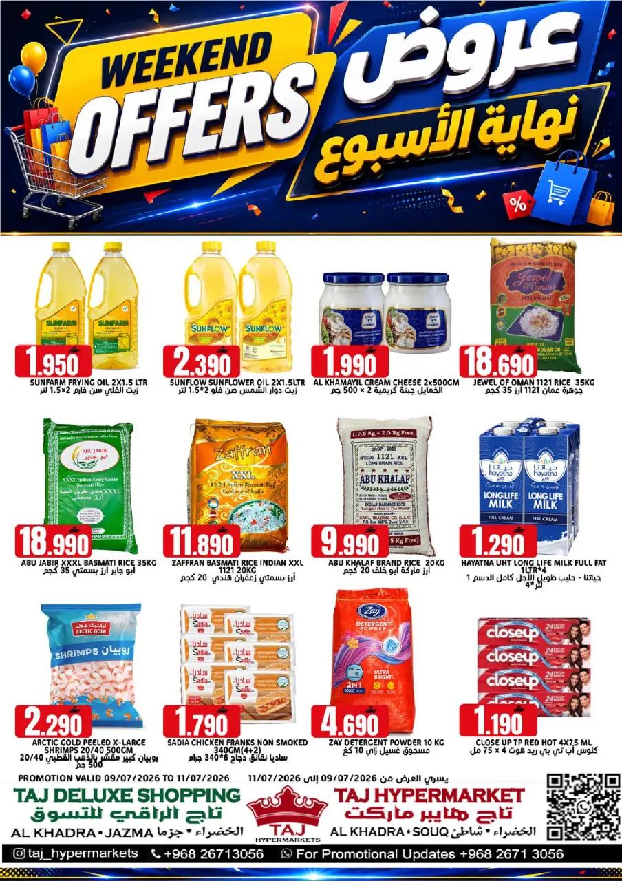 Offres Hypermarché Taj Oman de 9 à 11 juillet 2026 Offres week-end - Page 5