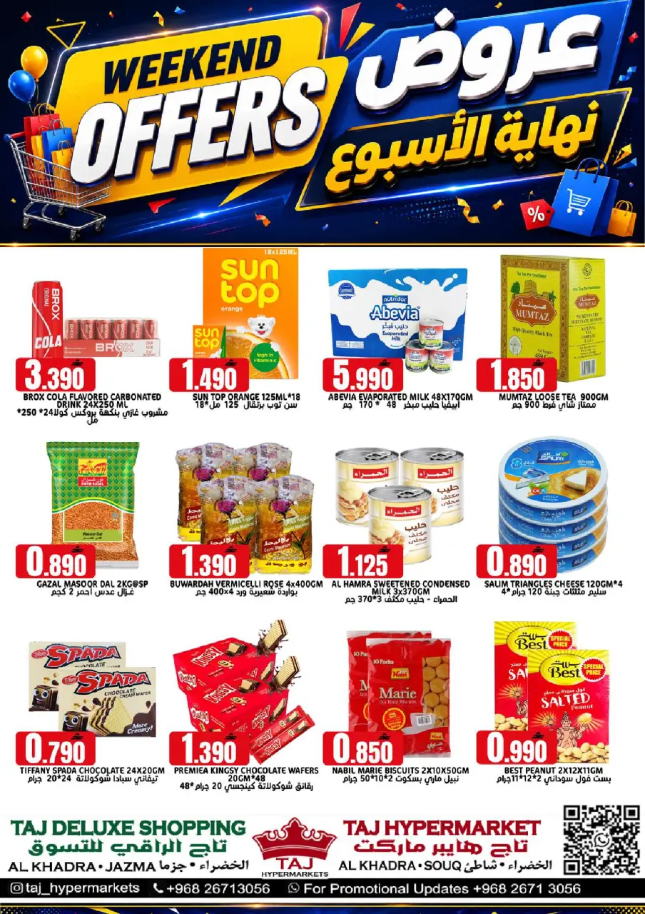 Offres Hypermarché Taj Oman de 9 à 11 juillet 2026 Offres week-end - Page 6