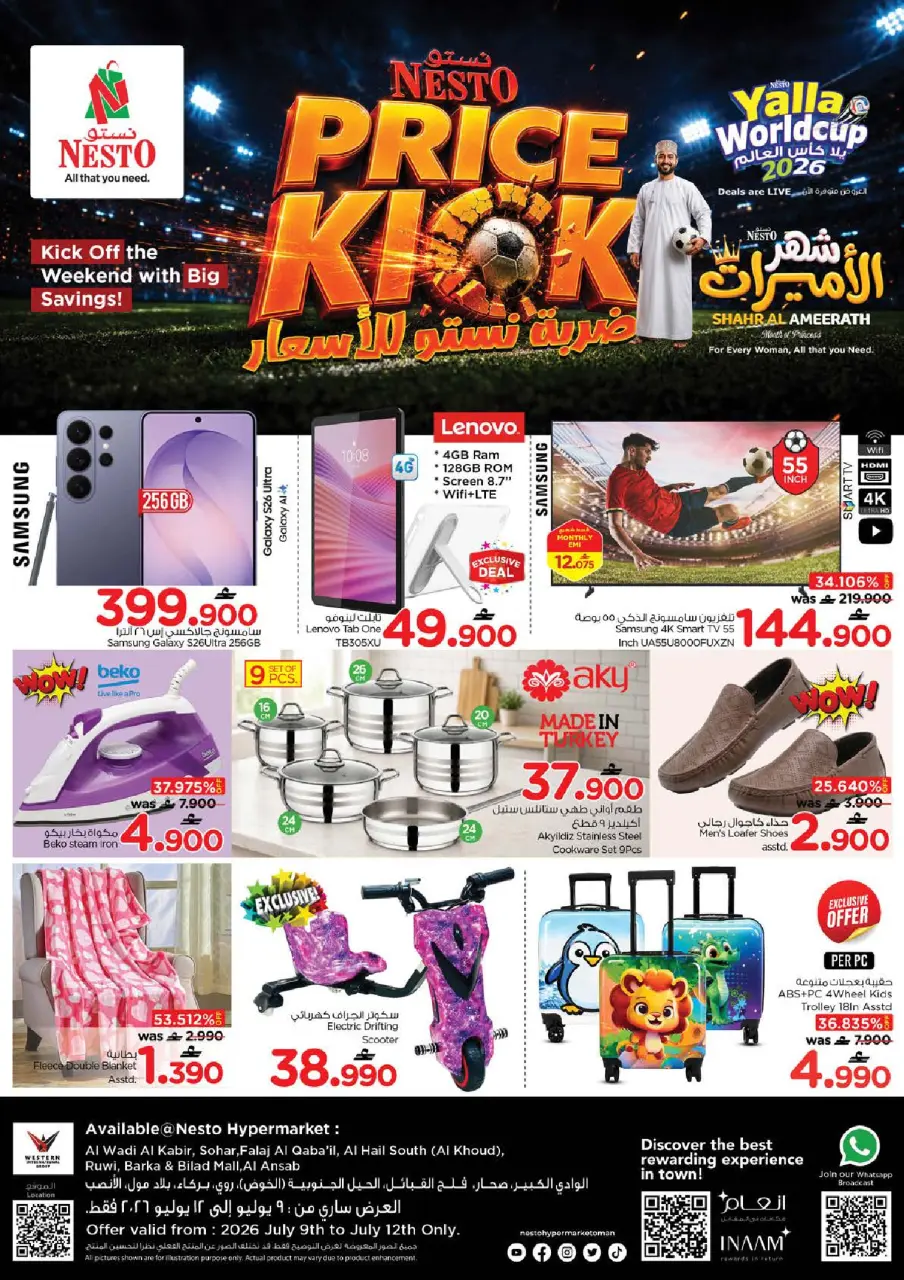 Nesto Oman offers from 9 to 12 July 2026 Price Strike - Page 2