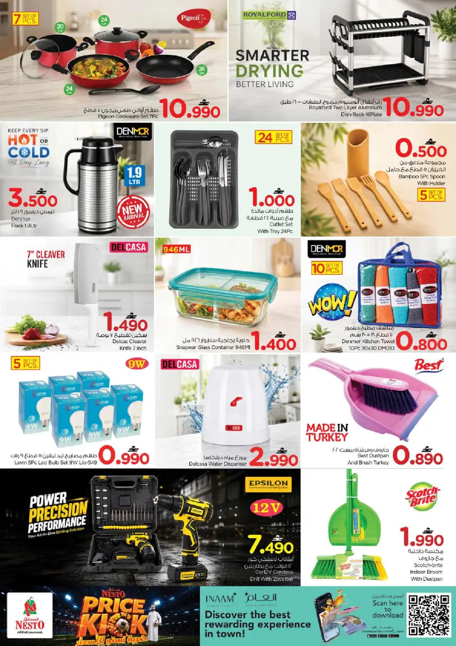 Nesto Oman offers from 9 to 12 July 2026 Price Strike - Page 13