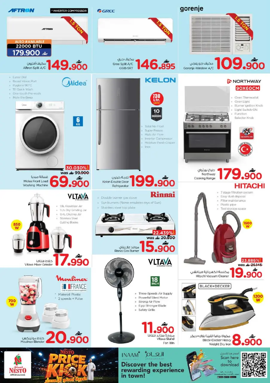 Nesto Oman offers from 9 to 12 July 2026 Price Strike - Page 14