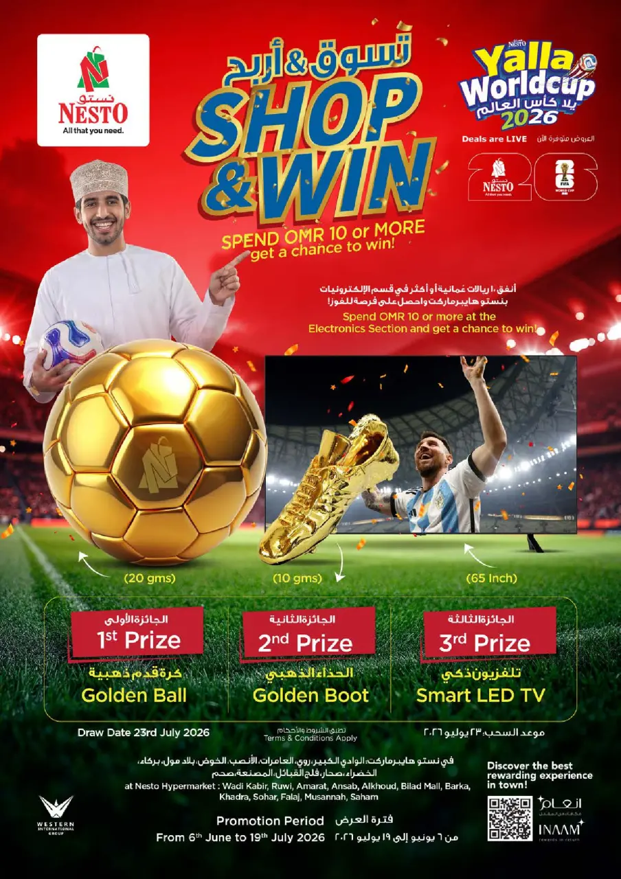 Nesto Oman offers from 9 to 12 July 2026 Price Strike - Page 16