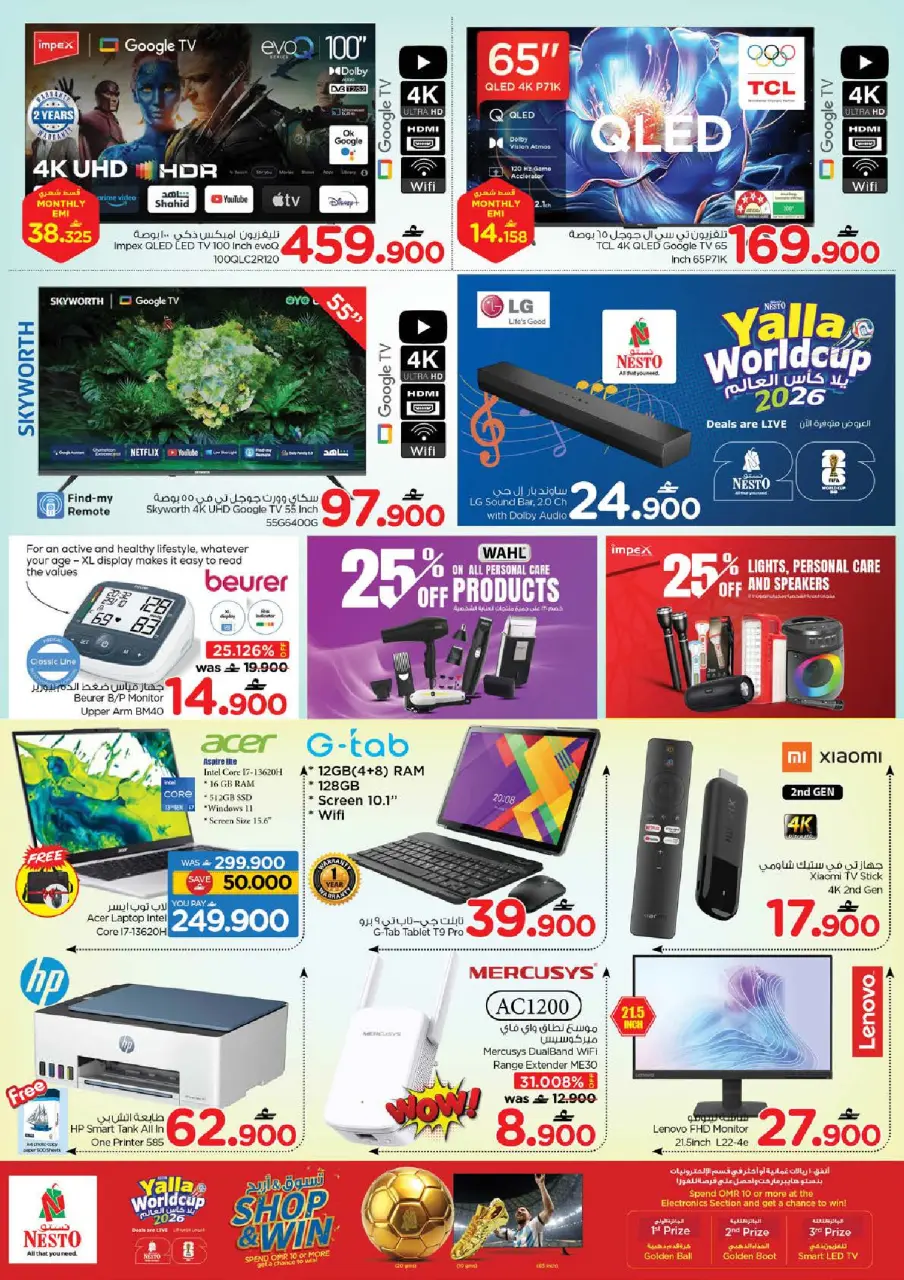 Nesto Oman offers from 9 to 12 July 2026 Price Strike - Page 17