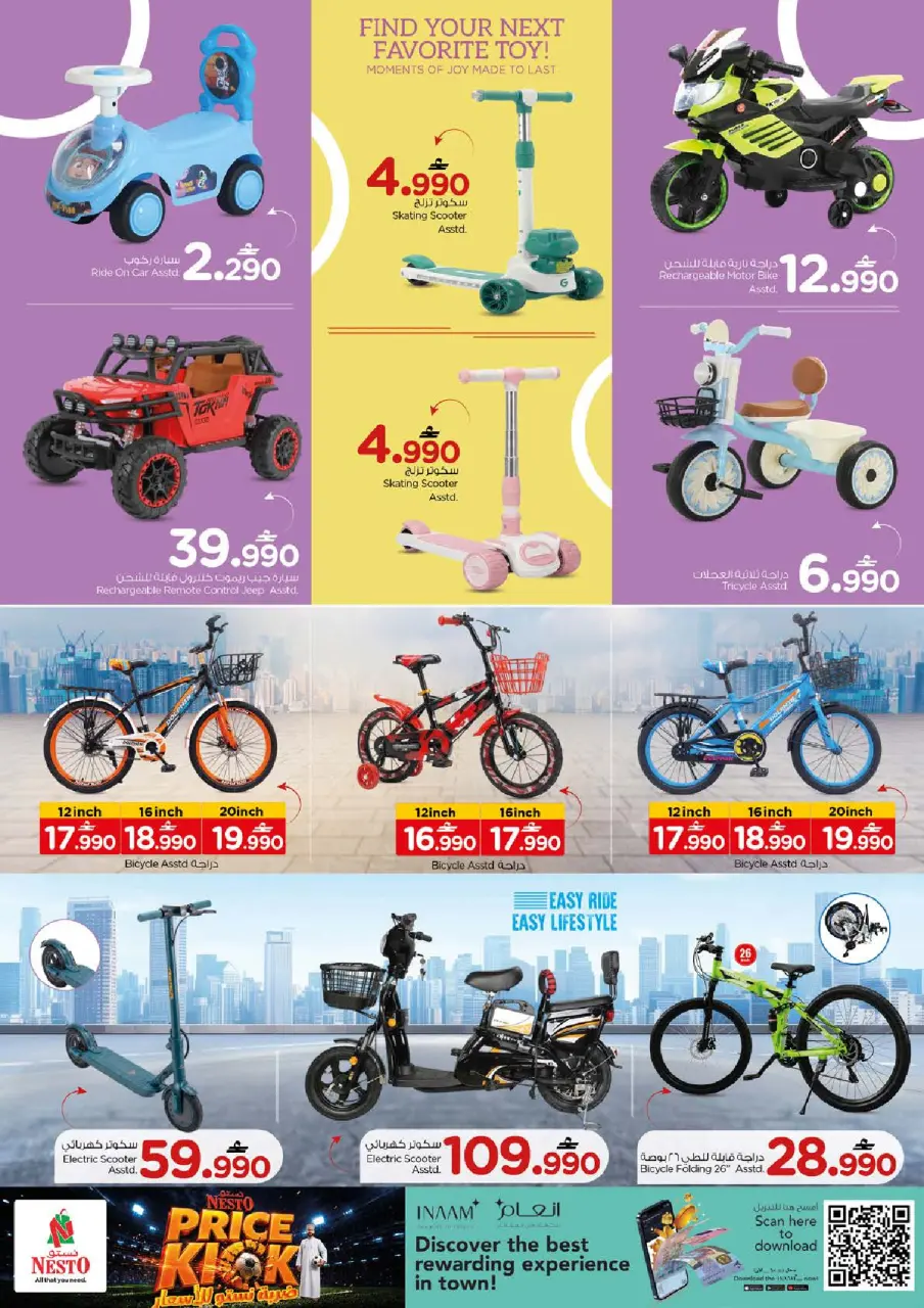 Nesto Oman offers from 9 to 12 July 2026 Price Strike - Page 18