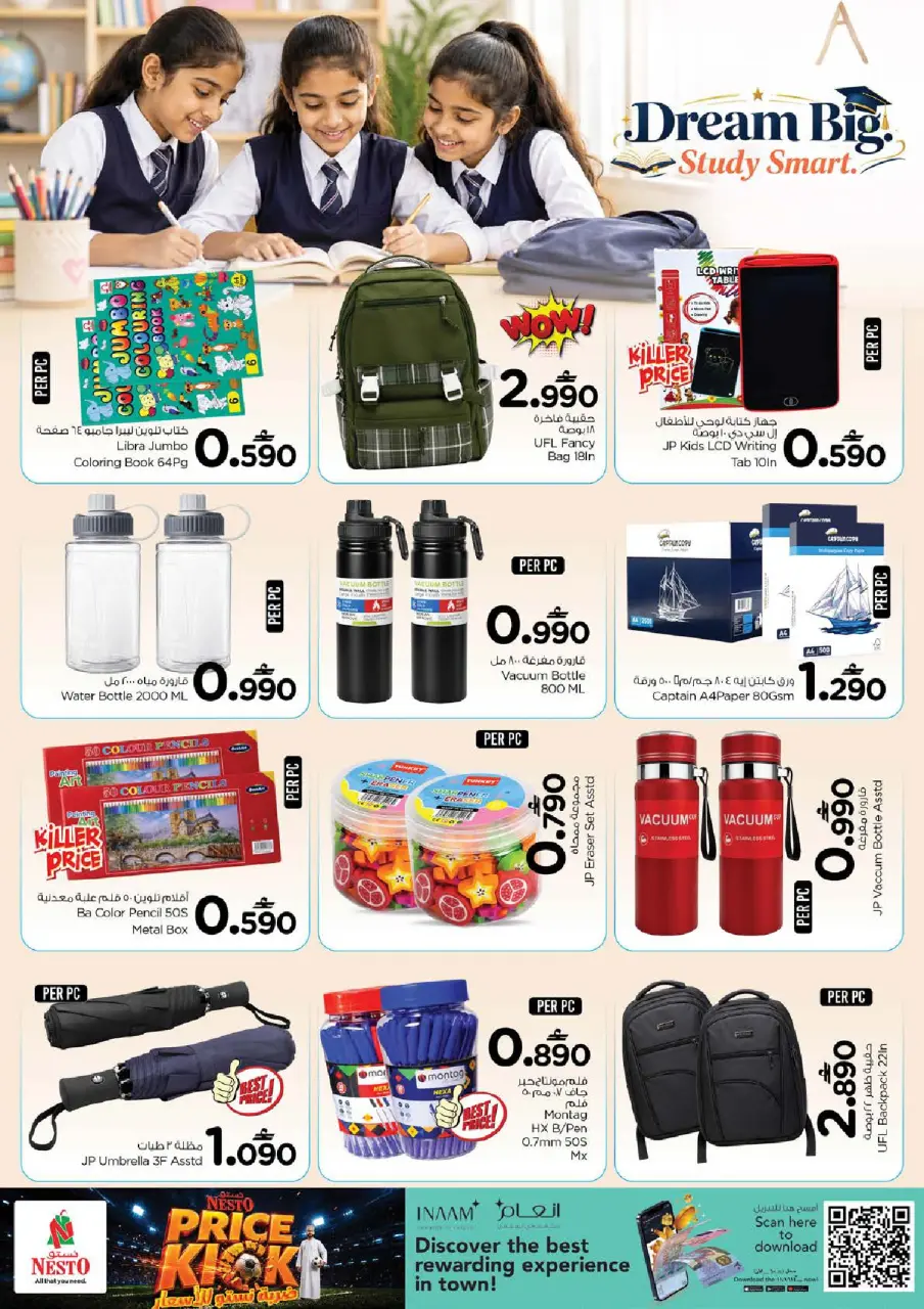 Nesto Oman offers from 9 to 12 July 2026 Price Strike - Page 19