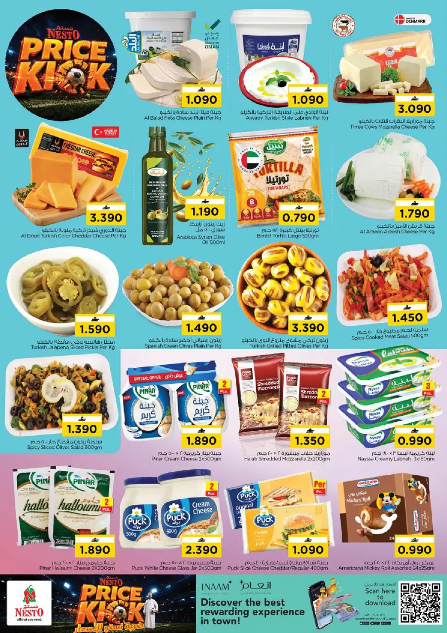 Nesto Oman offers from 9 to 12 July 2026 Price Strike - Page 4