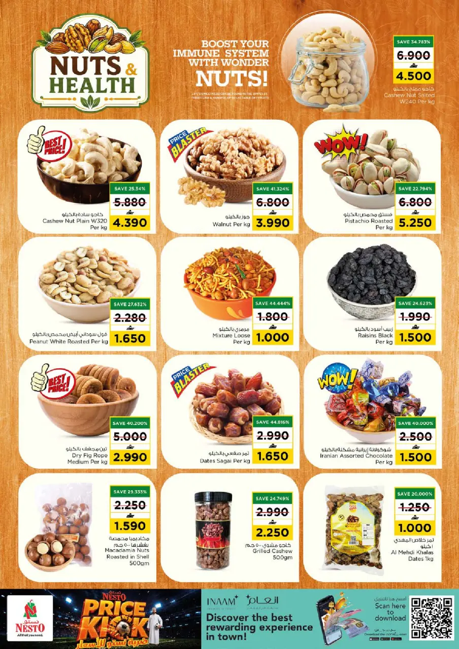 Nesto Oman offers from 9 to 12 July 2026 Price Strike - Page 6