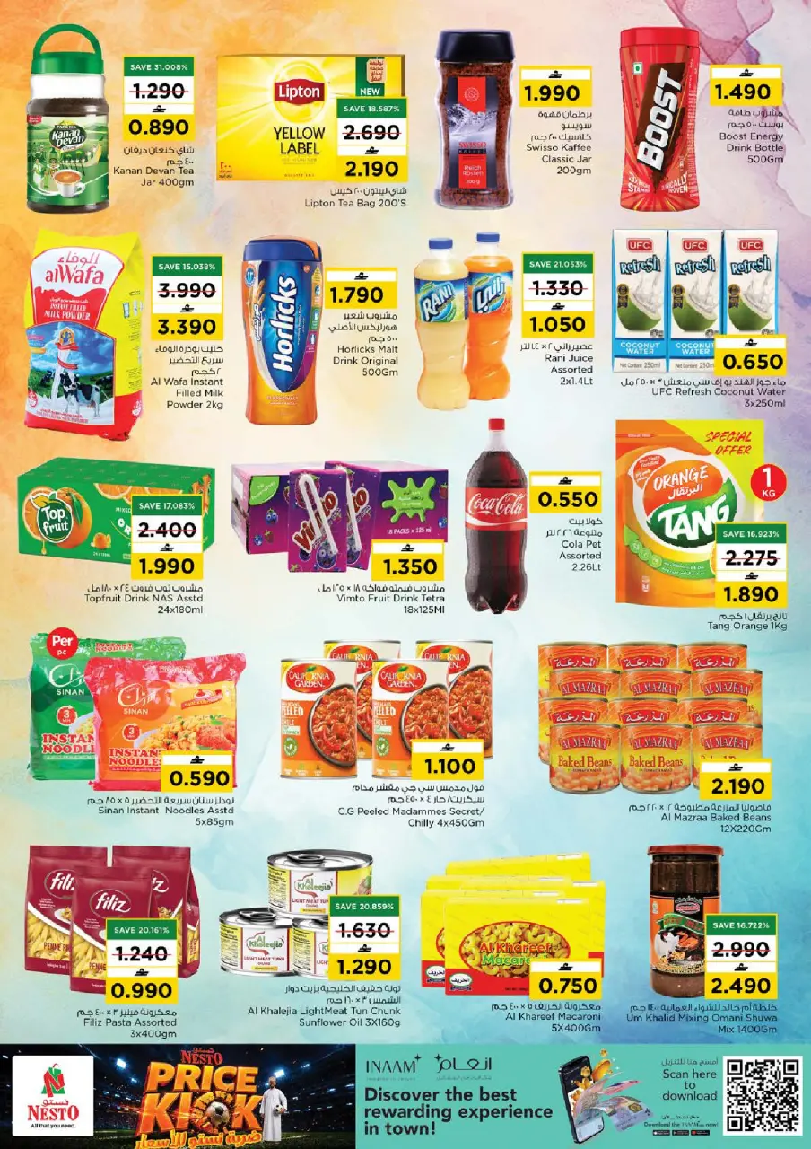 Nesto Oman offers from 9 to 12 July 2026 Price Strike - Page 8