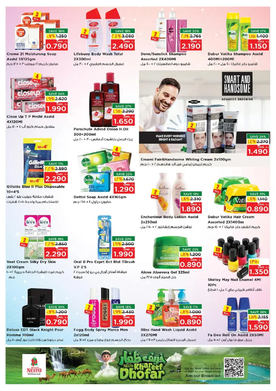 Nesto offers in Salalah from 9 to 12 July 2026 Khareef Dhofar - Page 12