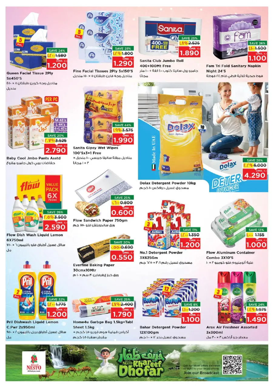 Nesto offers in Salalah from 9 to 12 July 2026 Khareef Dhofar - Page 13