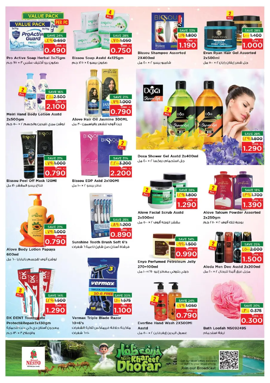 Nesto offers in Salalah from 9 to 12 July 2026 Khareef Dhofar - Page 14