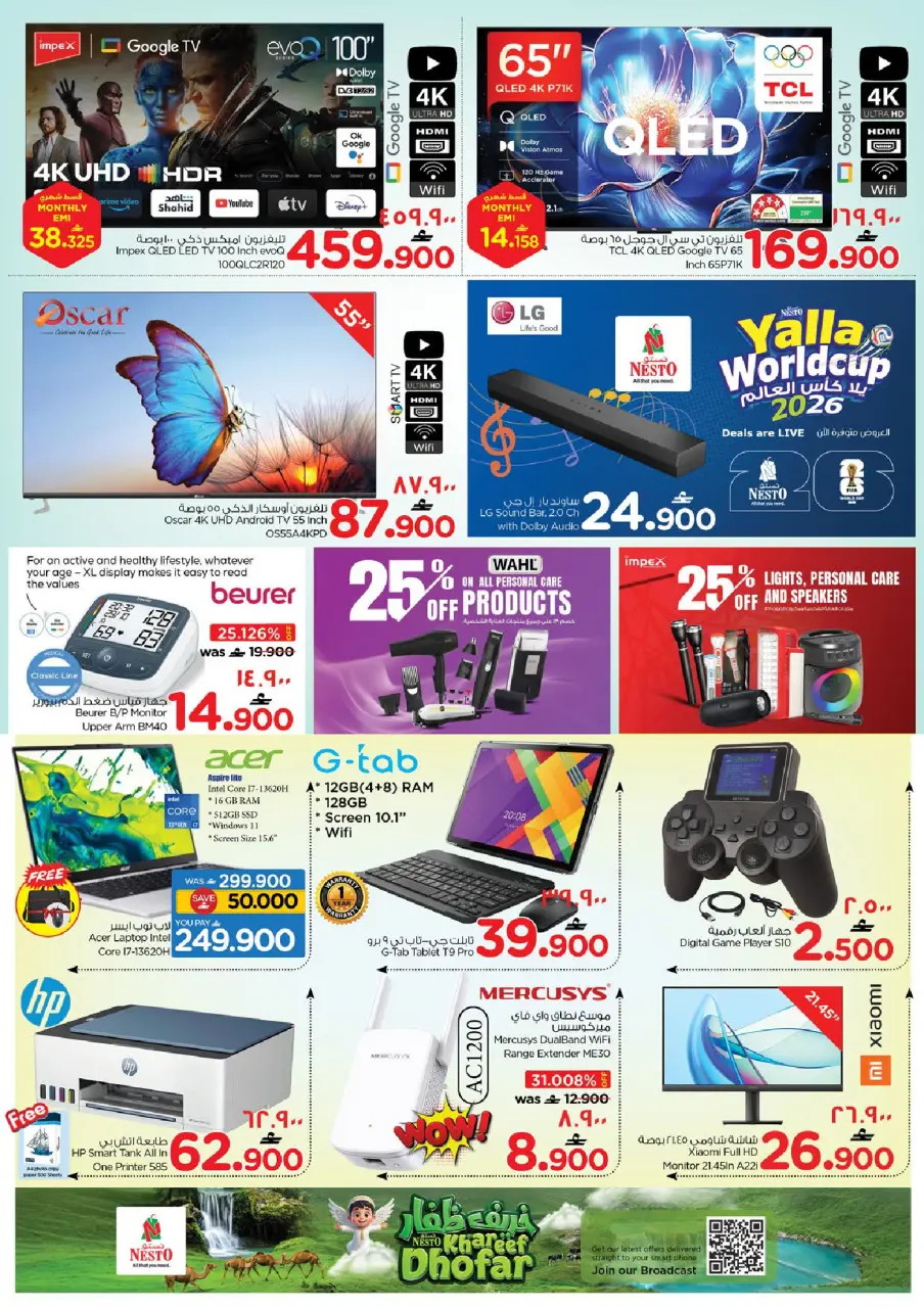 Nesto offers in Salalah from 9 to 12 July 2026 Khareef Dhofar - Page 15