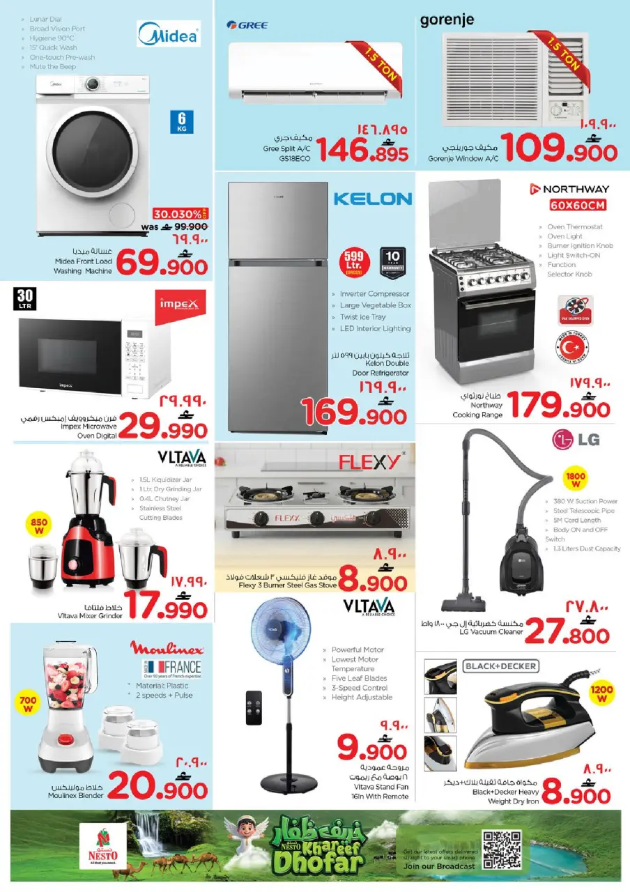 Nesto offers in Salalah from 9 to 12 July 2026 Khareef Dhofar - Page 17