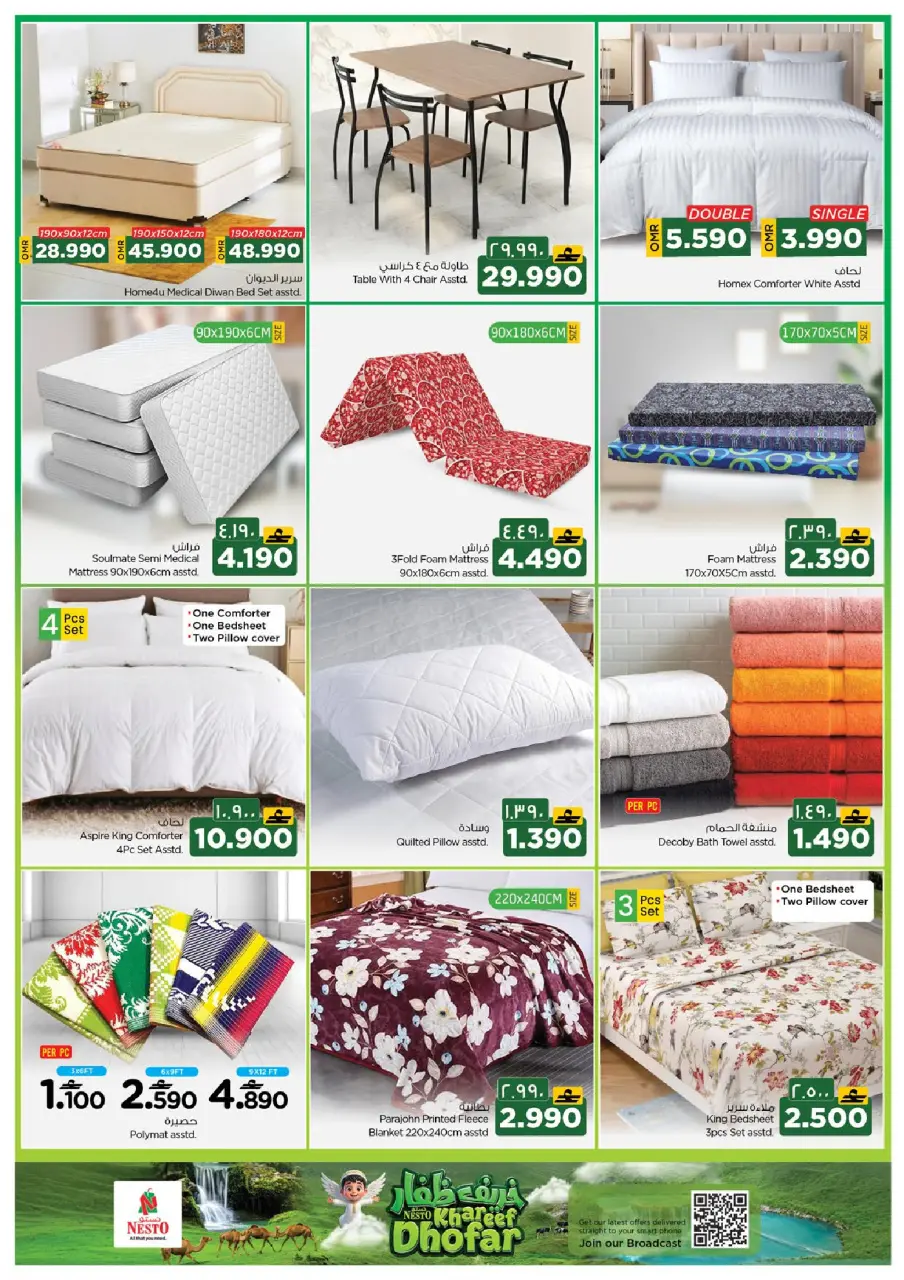 Nesto offers in Salalah from 9 to 12 July 2026 Khareef Dhofar - Page 22