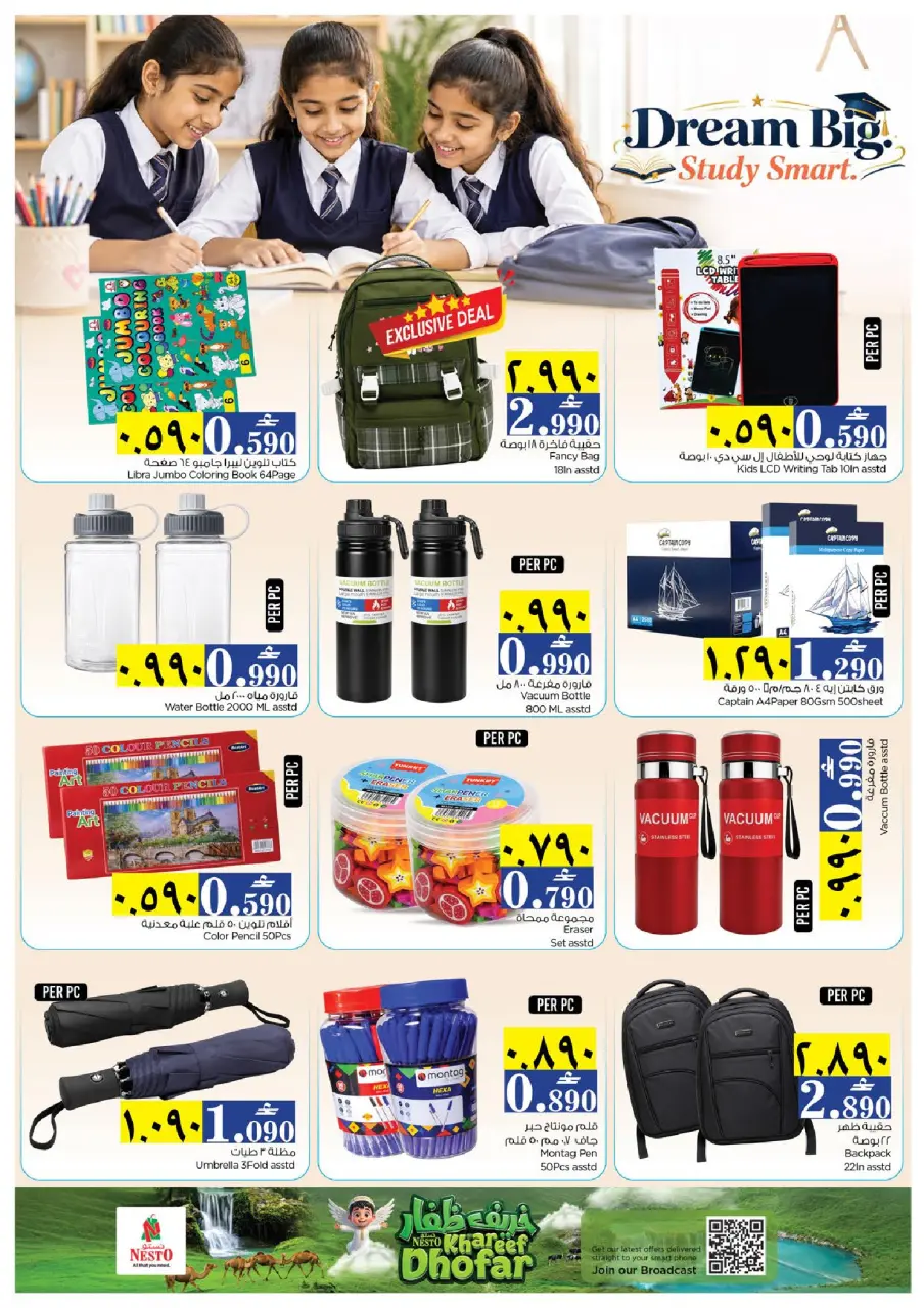 Nesto offers in Salalah from 9 to 12 July 2026 Khareef Dhofar - Page 23