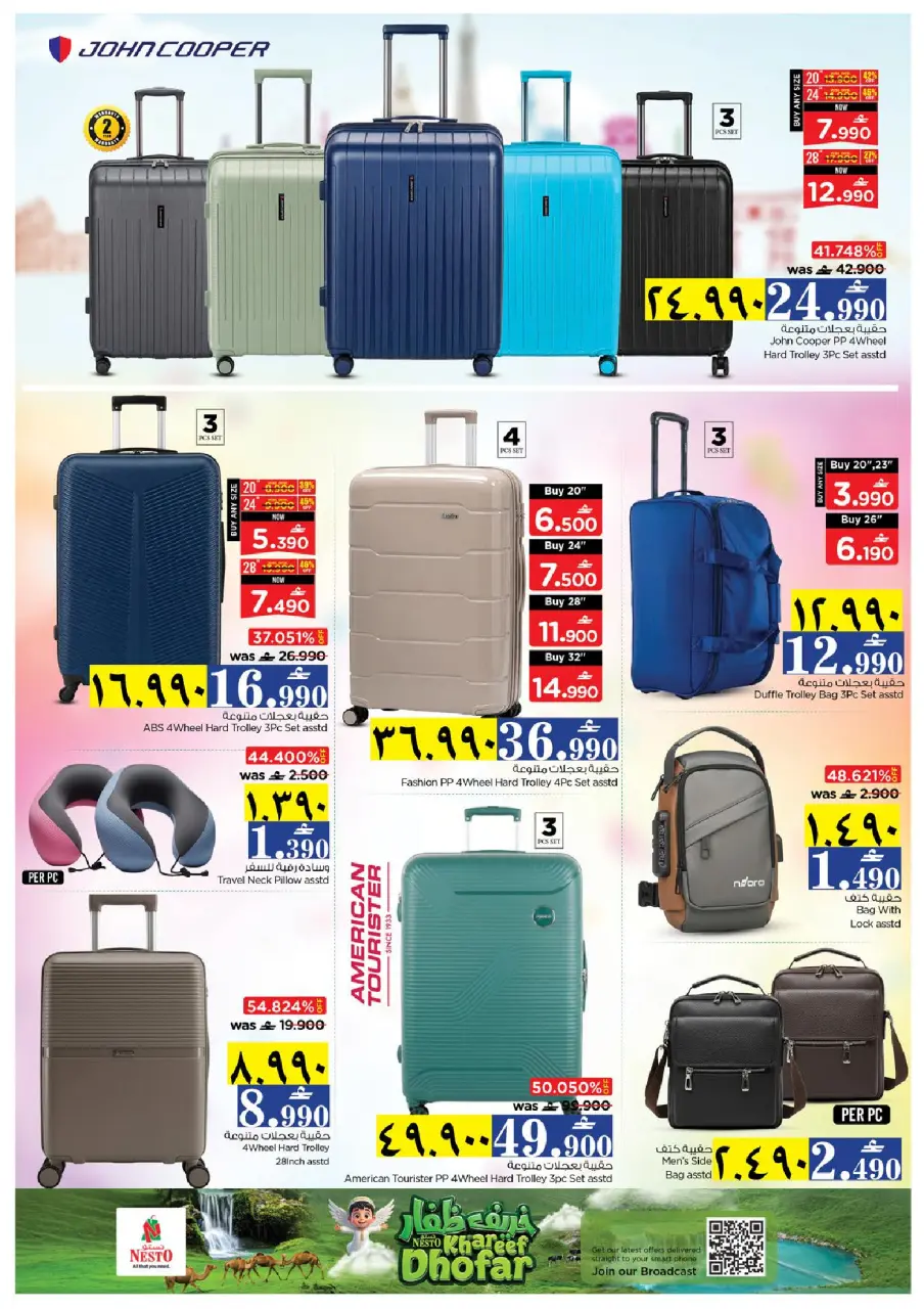 Nesto offers in Salalah from 9 to 12 July 2026 Khareef Dhofar - Page 25