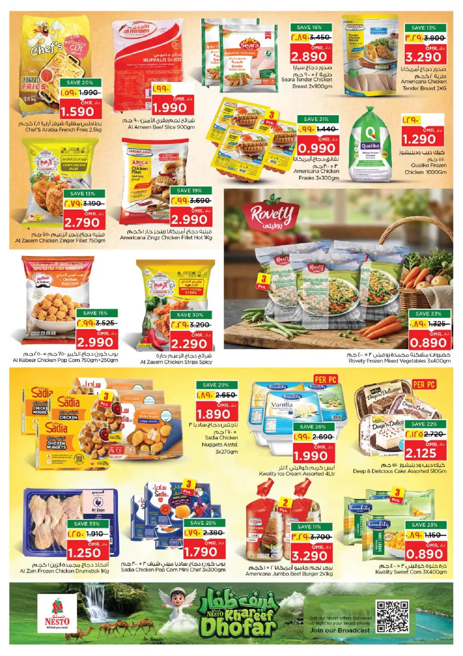 Nesto offers in Salalah from 9 to 12 July 2026 Khareef Dhofar - Page 5