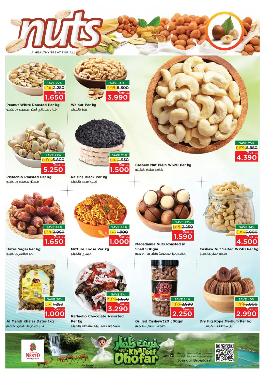 Nesto offers in Salalah from 9 to 12 July 2026 Khareef Dhofar - Page 6