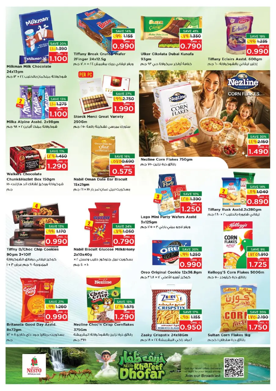 Nesto offers in Salalah from 9 to 12 July 2026 Khareef Dhofar - Page 7
