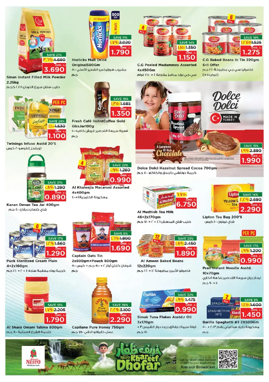 Nesto offers in Salalah from 9 to 12 July 2026 Khareef Dhofar - Page 8
