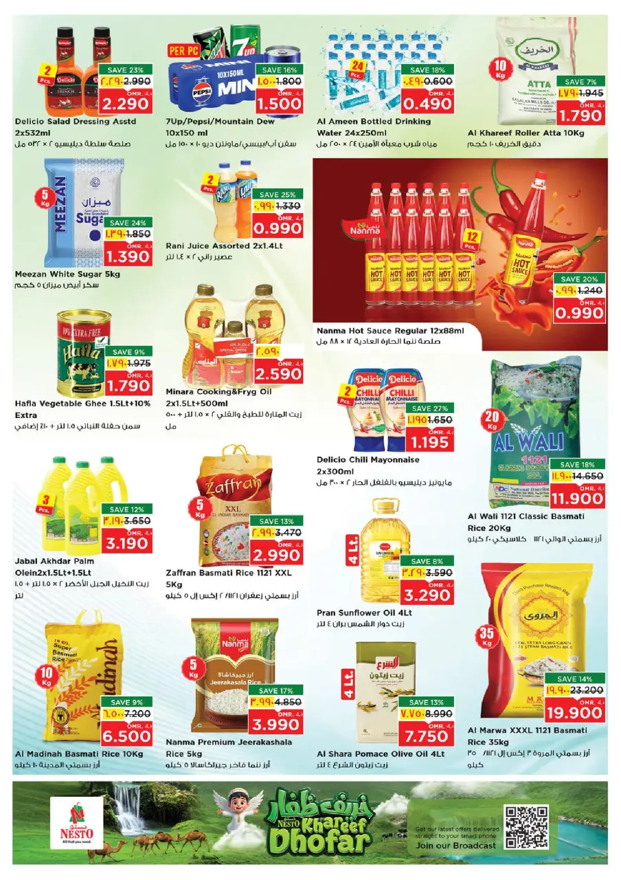 Nesto offers in Salalah from 9 to 12 July 2026 Khareef Dhofar - Page 9