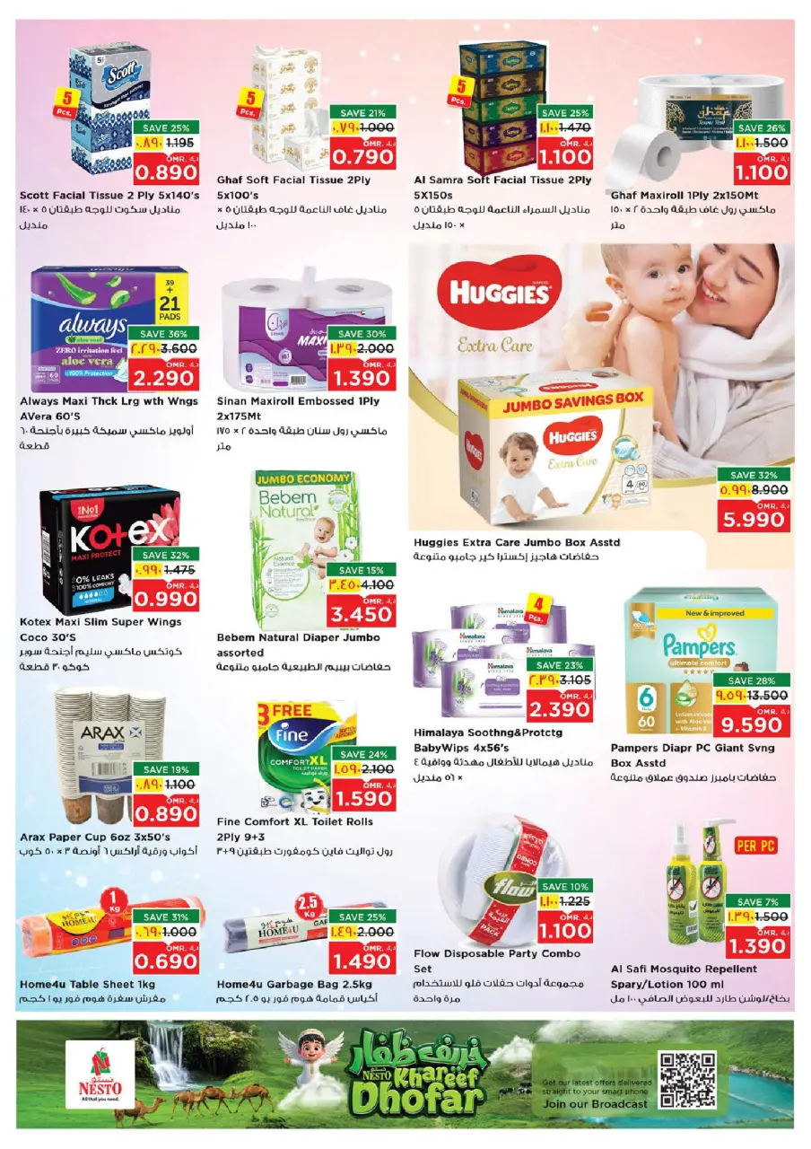 Nesto offers in Salalah from 9 to 12 July 2026 Khareef Dhofar - Page 10