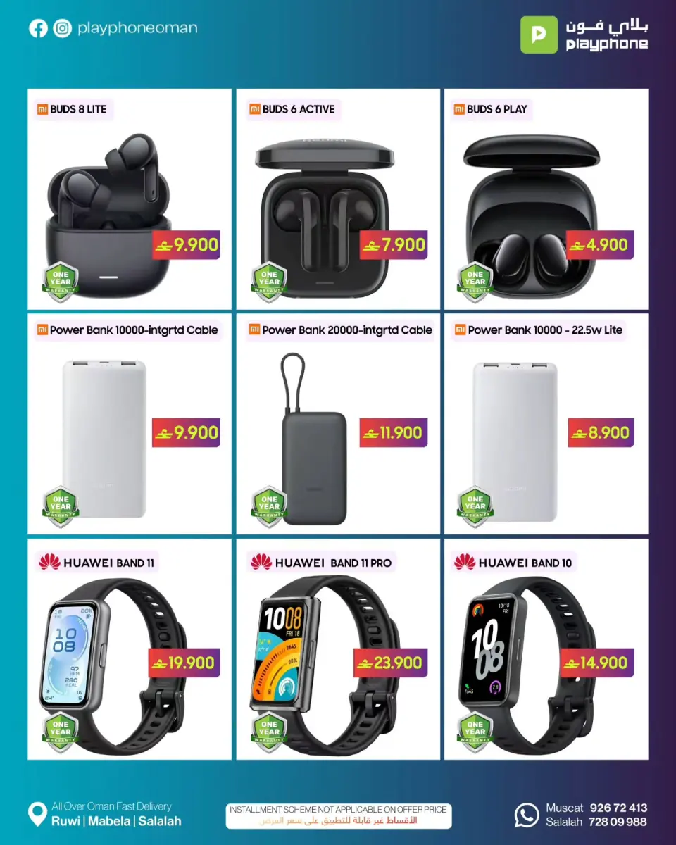 Offres Play Phone Oman de 8 à 14 juillet 2026 Offres du Accessoires - Page 5
