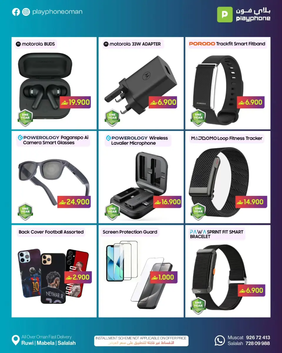 Offres Play Phone Oman de 8 à 14 juillet 2026 Offres du Accessoires - Page 8