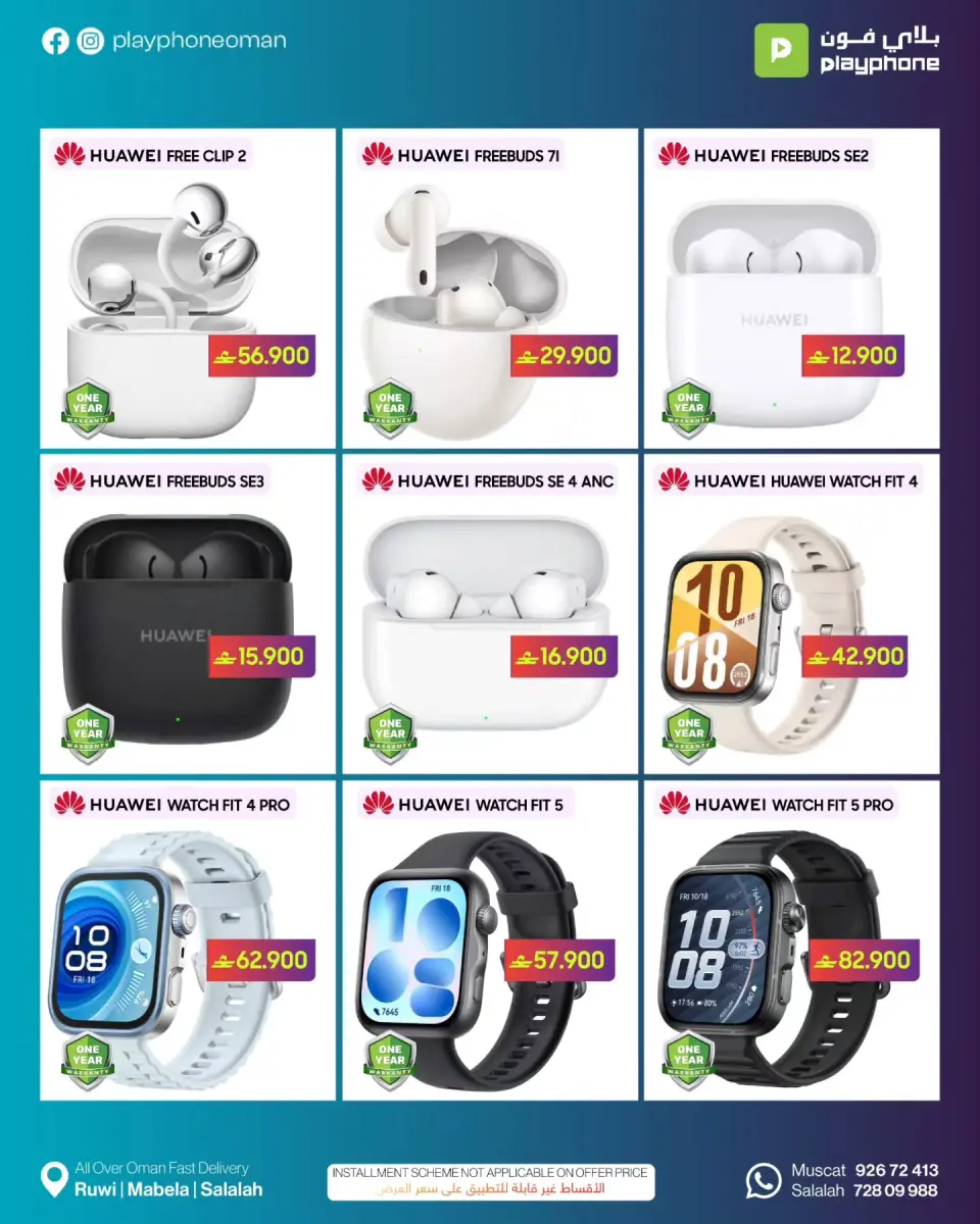 Offres Play Phone Oman de 8 à 14 juillet 2026 Offres du Accessoires - Page 6