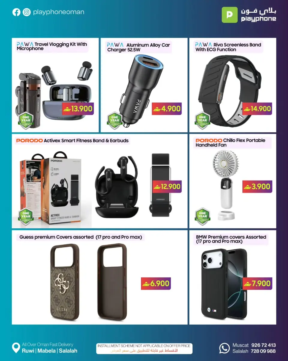 Offres Play Phone Oman de 8 à 14 juillet 2026 Offres du Accessoires - Page 9