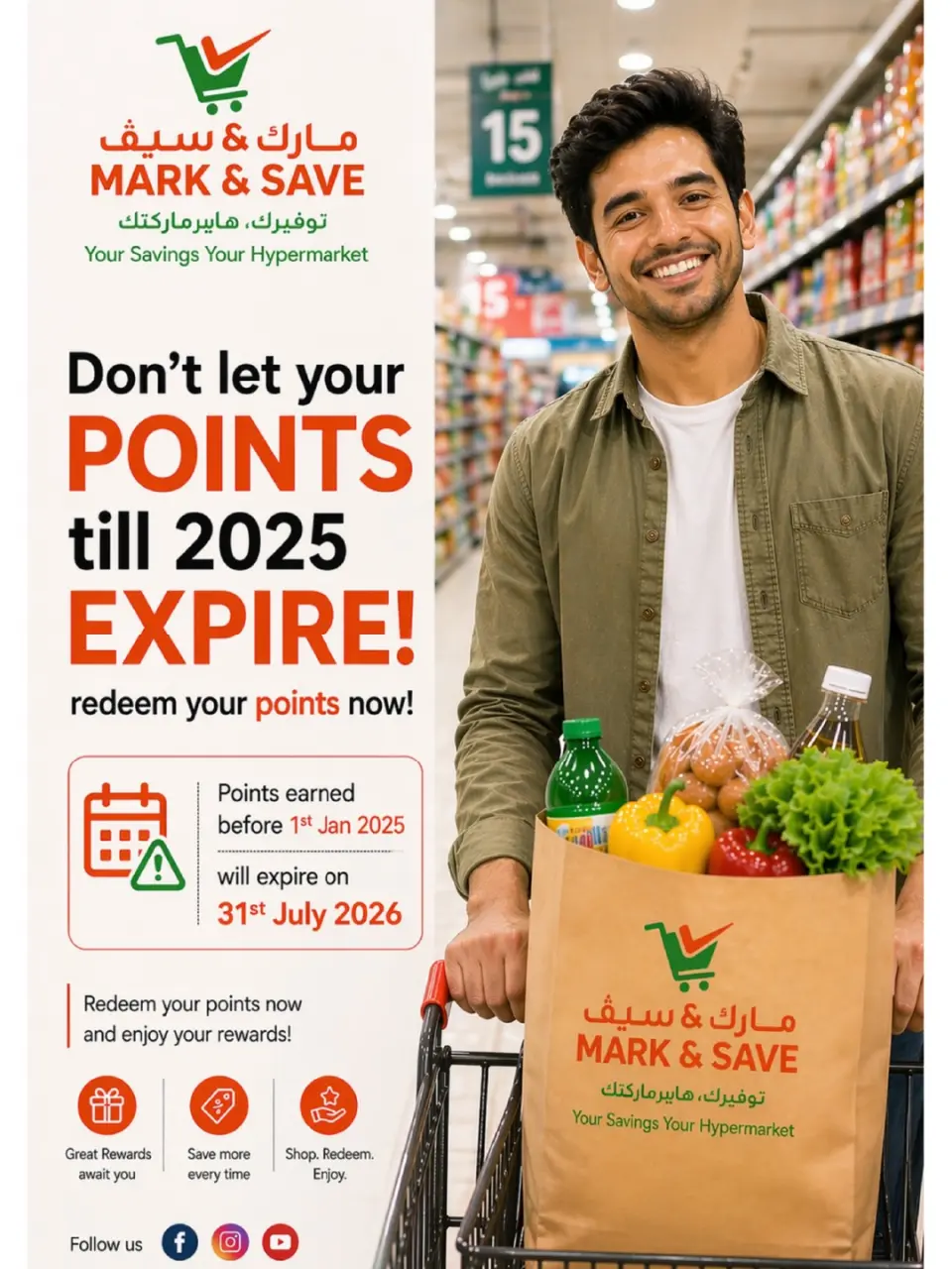 Mark & Save offers in Almabylh from 9 to 15 July 2026 Mega Discount Days - Page 24