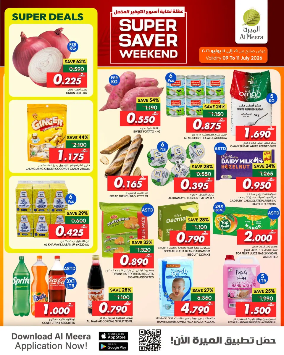Al Meera Oman offers from 9 to 11 July 2026 Weekend Deals - Page 2
