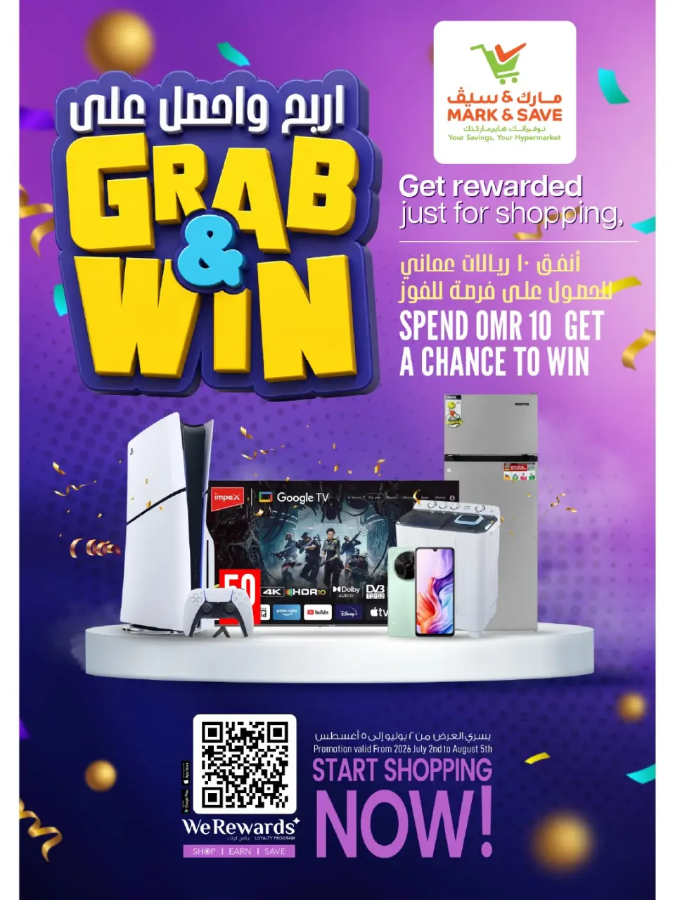 Mark & Save offers in Barka from 9 to 15 July 2026 Mega Discount Days - Page 27