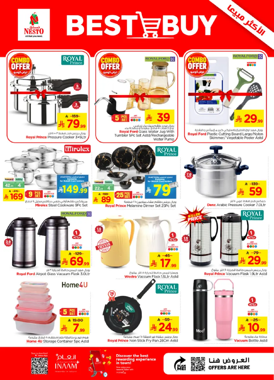 Ofertas de Nesto Es rubia., Majmaah de 22 a 28 Muharram 1448 AH (8 – 14 julio 2026) Oferta combinada - Página 26