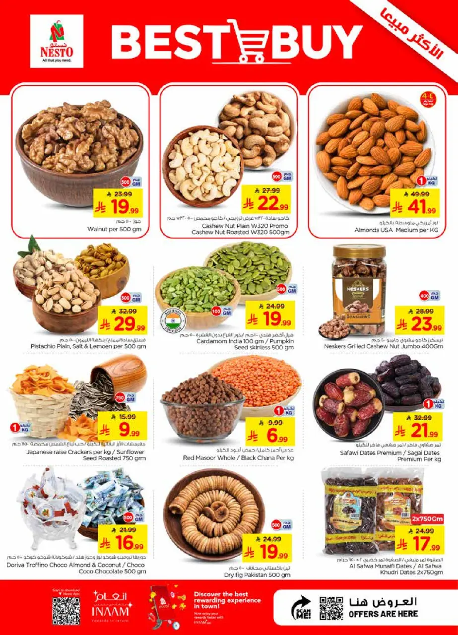 Ofertas de Nesto Almlz, Buraidah, Al Kharj de 22 a 28 Muharram 1448 AH (8 – 14 julio 2026) Oferta combinada - Página 4